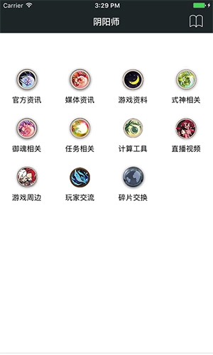 顽皮兔安卓新版