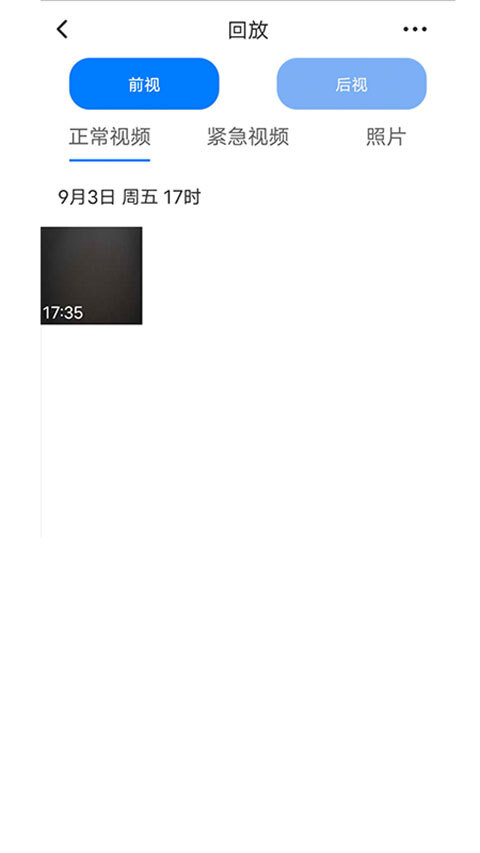 路影行车记录仪车机版