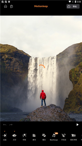 motionleap剪辑软件