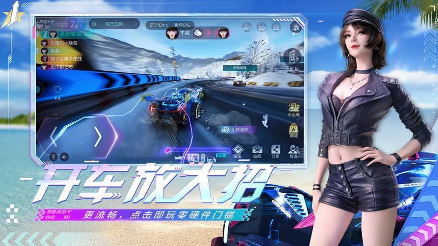 云王牌競速-截圖2