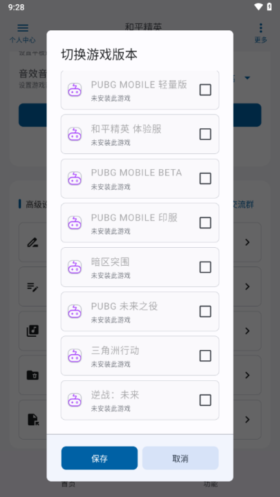 优画工具箱截图1
