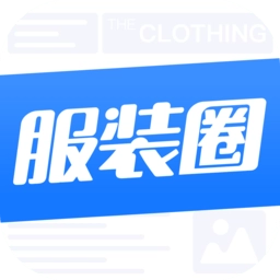 服装圈
