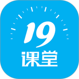 中公19课堂手机版