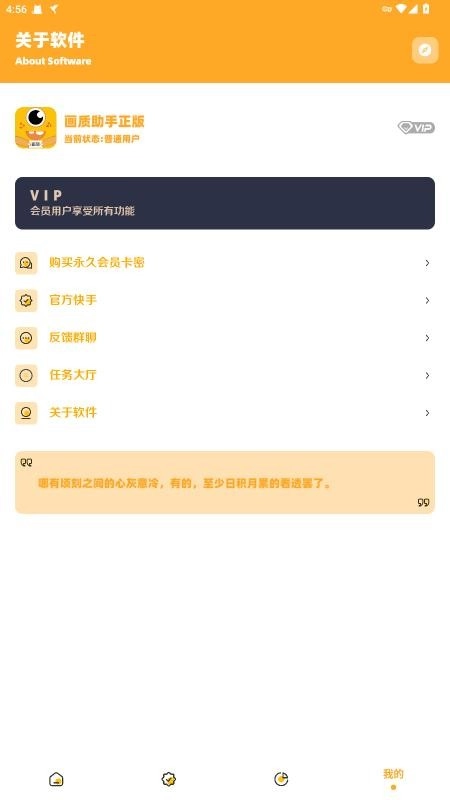 妞妞画质怪兽图1