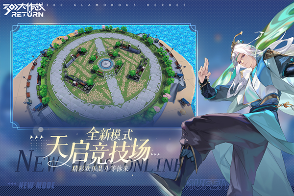 300大作战正版图1