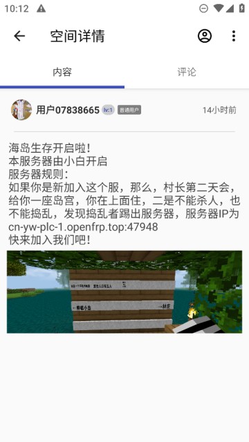 sc皮肤制作工具1