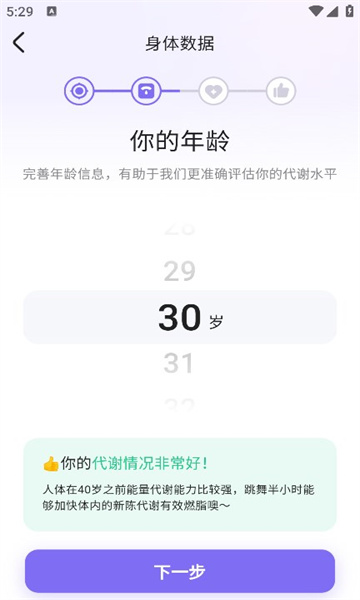 热辣舞蹈图3