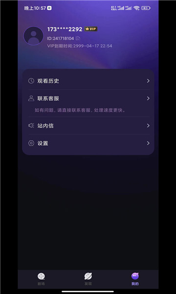 秒看大全图1