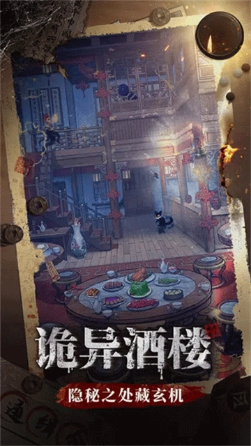 少年包青天-截圖1