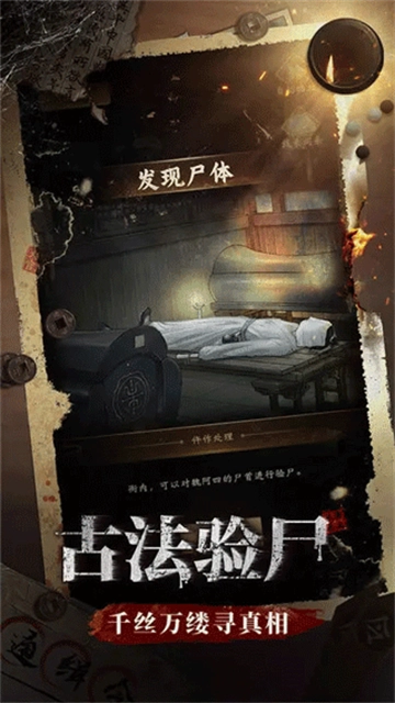 少年包青天-截圖4