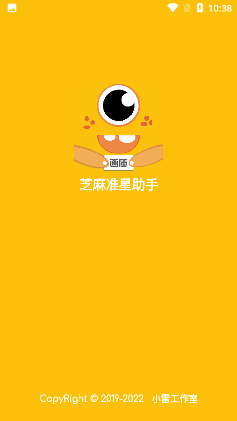 画质怪兽120帧安卓暗区突围