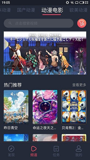 nt动漫最新版图2