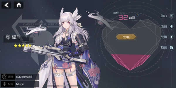 银河境界线最新版(3)