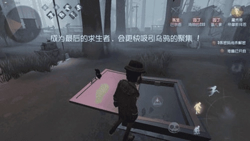 第五人格手机版