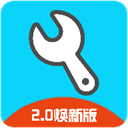 yc工具箱(原亦辰画质助手)