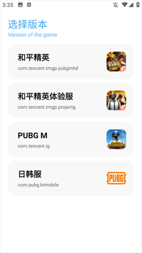 yc工具箱(原亦辰画质助手)