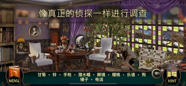 隐藏的图画神秘酒店(3)