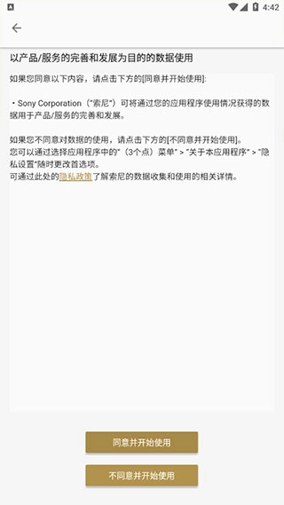 headphones索尼耳机