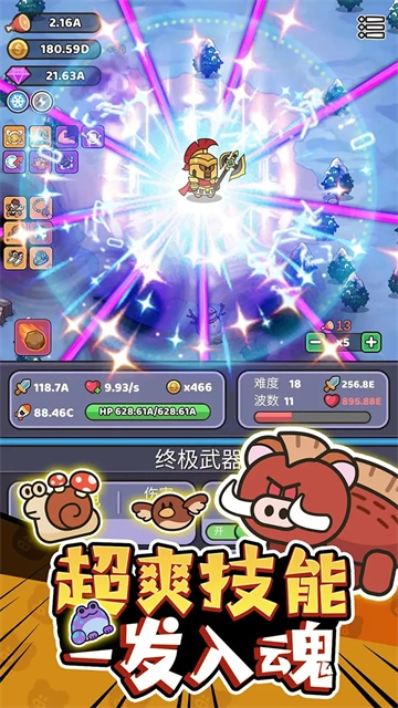 我的野外生存(4)