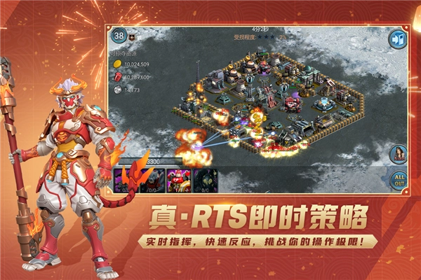 战警大国崛起图3