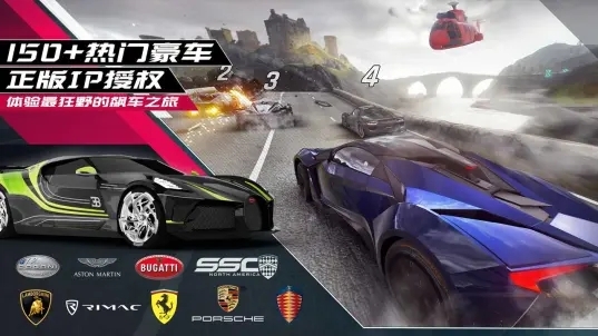 狂野飙车9国际版图3