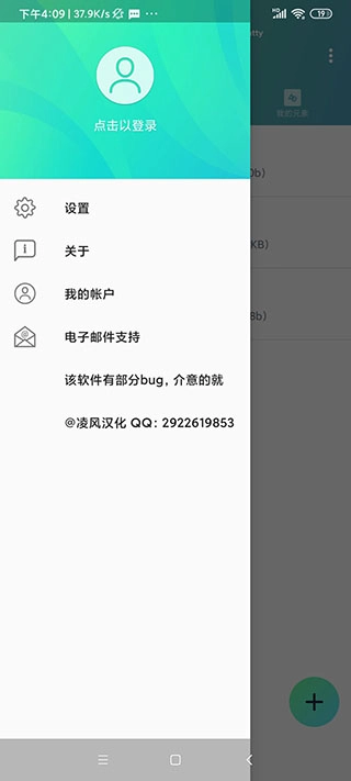alightmotion正版图2