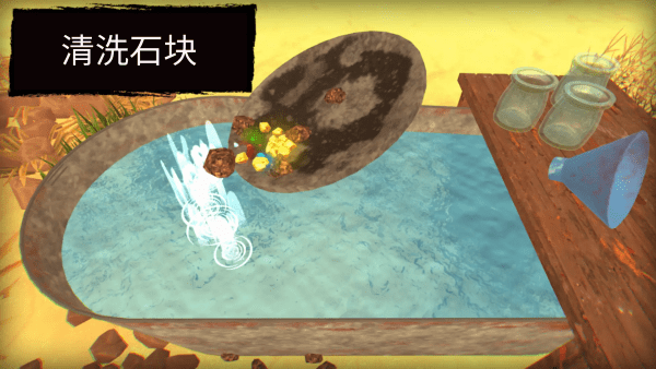 淘金热矿工模拟器3D