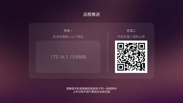 美家市场电视盒子版