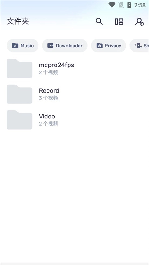 闪指连点器ios版图4