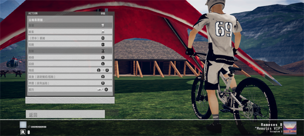 速降王者手机版图1