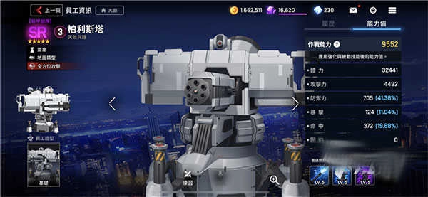 异界事务所手机版(3)