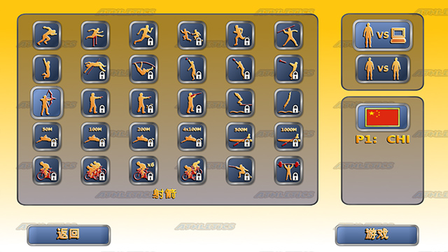 田径运动会2游戏中文版