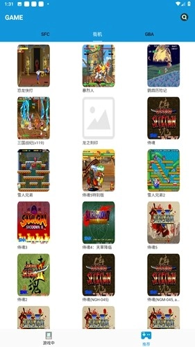 fc模拟器安卓版