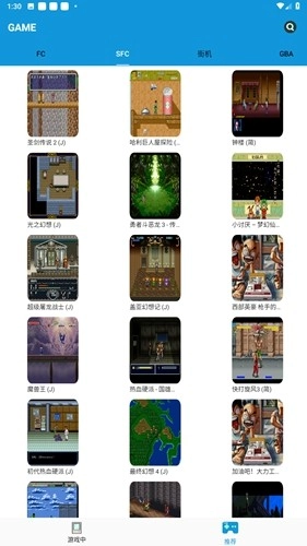 fc模拟器安卓版