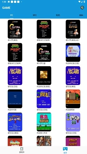 fc模拟器安卓版