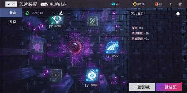 王牌竞速安卓版图1