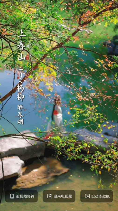 免费铃声多多软件最新版