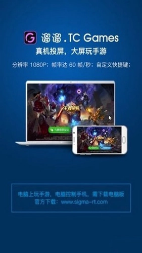 tcgames图1