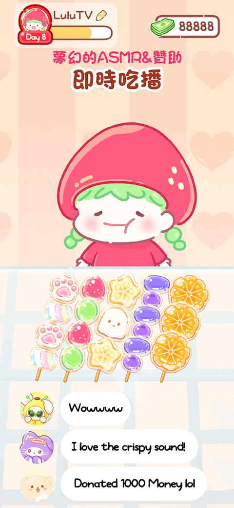 糖葫芦达人汉化版图1