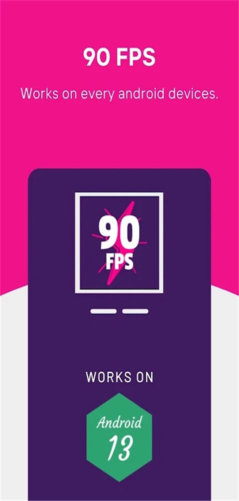 90fps图4