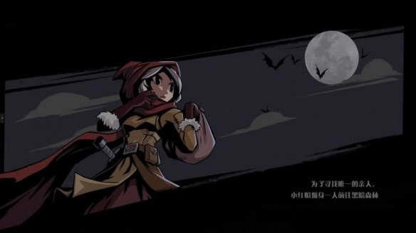 月圓之夜正版-截圖2