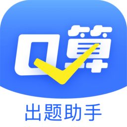  口算出题家长助手