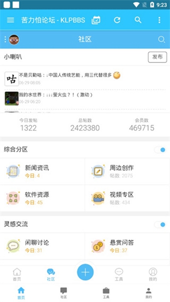 我的世界苦力怕论坛