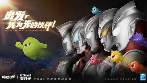 球球大作战国际服图1