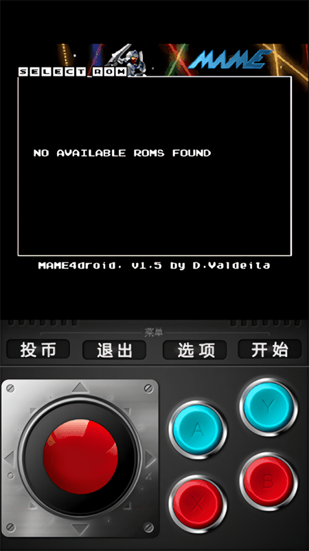 MAME4droid