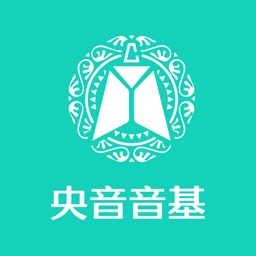 央音音基