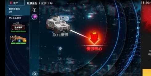 异界事务所2025正版(2)