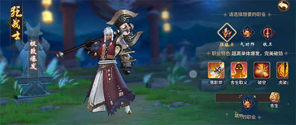 万灵山海之境最新版图1