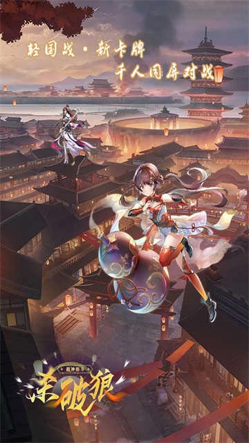 超神格斗杀破狼截图3