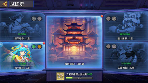 猎码计划中文版图2